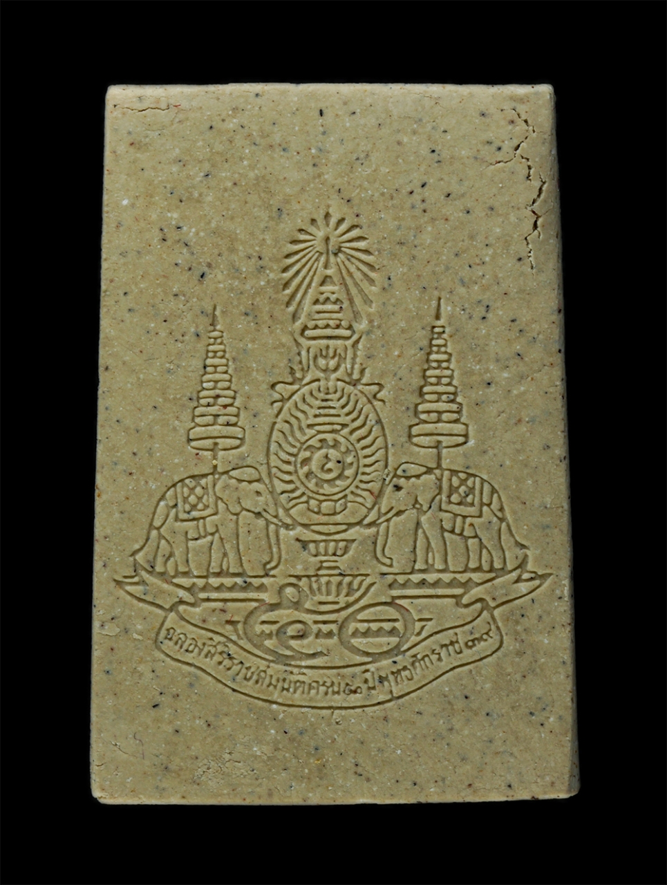 21Dec24 (37)p.jpg - พระสมเด็จ พระผงจิตรลดา รุ่นกาญจนาภิเษก เสาร์ 5 ขึ้น 5 ค่ำ เดือน 5 ปี2539 สร้างโบรถ วัดบวรนิเวศวิหาร กรุงเทพฯ ผงมวลสารวัดไชโย ผงมวลสารวัดปากน้ำ และผงอื [..] | https://kamulet.in.th